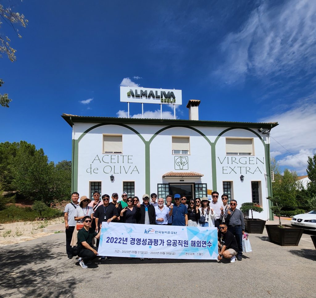 Almazaras de la Subb&eacute;tica
